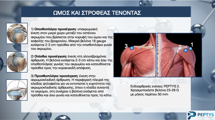 Slide23.png