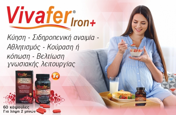 Vivafer iron +