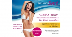 BELKOS SVELT - Smart clothes