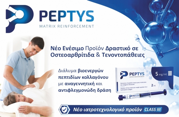 Peptys