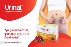 Urinal Caps