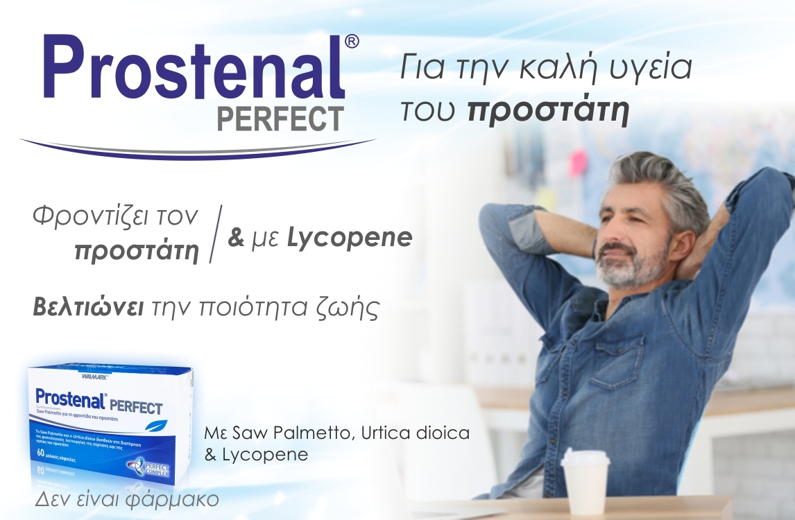 Prostenal Perfect
