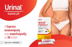 Urinal Express pH