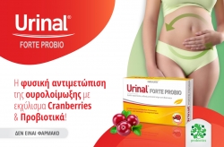 Urinal Forte Probio
